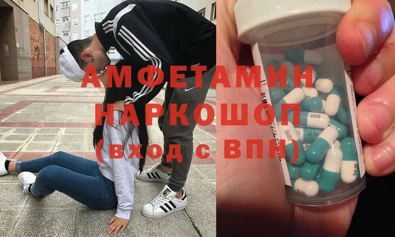 АМФЕТАМИН Розовый  закладка  Мышкин 