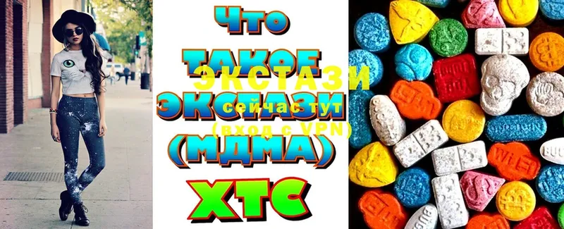 купить наркотики цена  Мышкин  Ecstasy XTC 