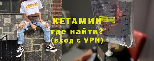 кокаин VHQ Бронницы