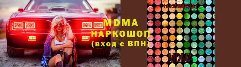 наркота  Мышкин  MDMA молли 